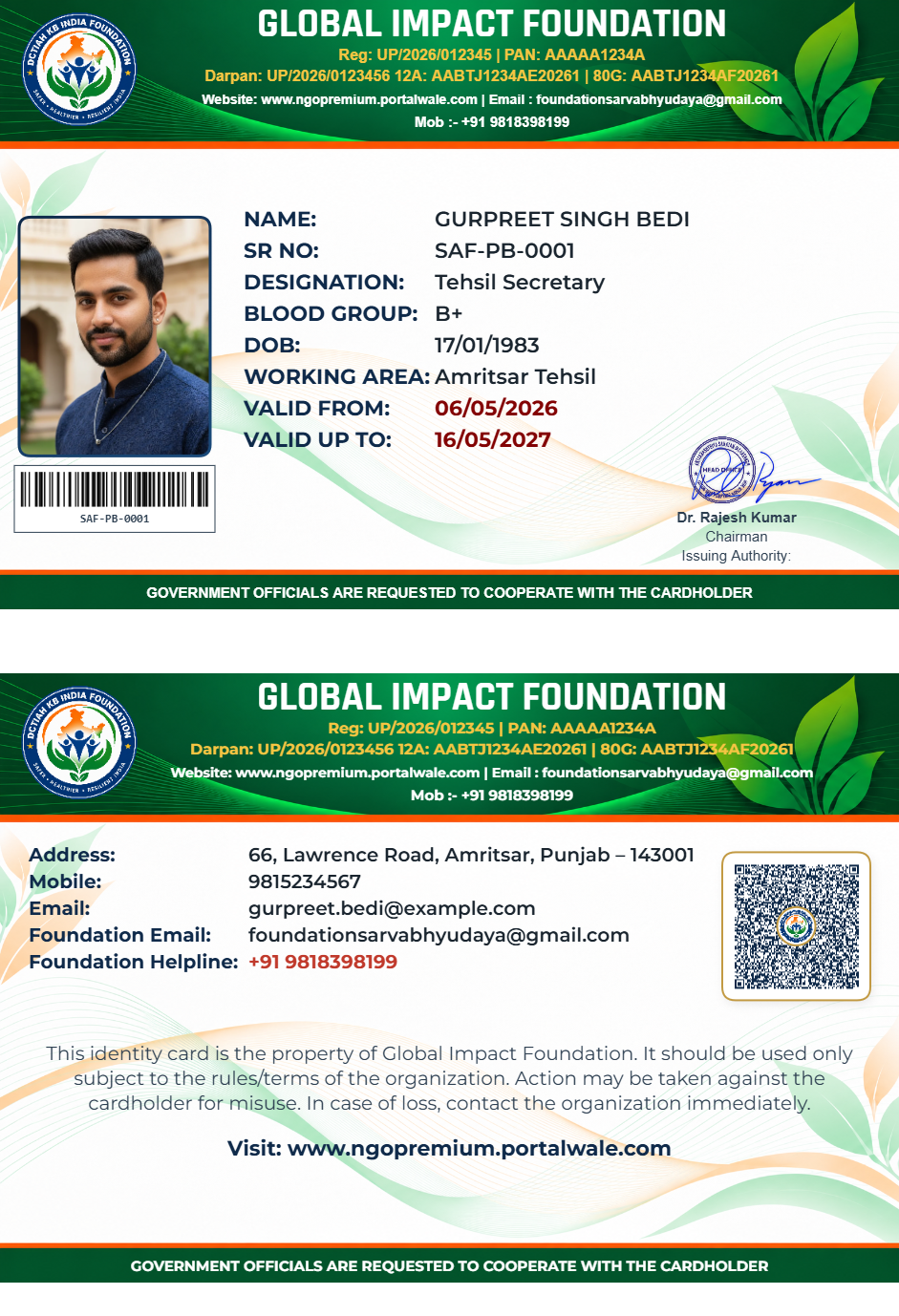 Digital Member ID Card